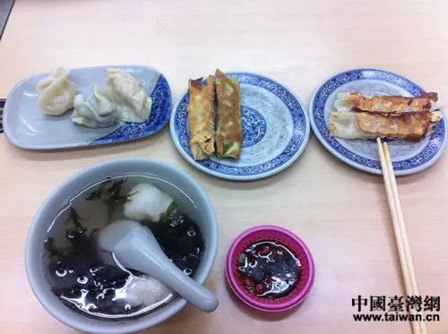 台湾十大怪:饺子按粒卖