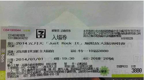 台湾十大怪:明星太多别见怪