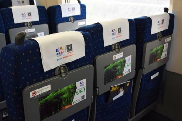 “奇境栾川”又出奇招:冠名高铁+免费游七大景区