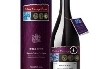 木都柿果酒