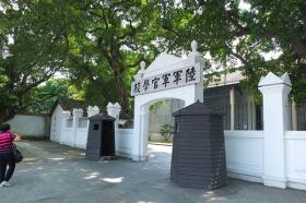 黄埔军校