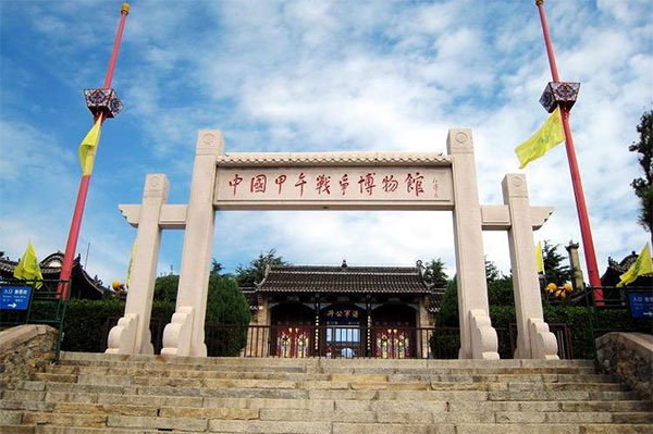 山东-威海-刘公岛-甲午战争博物馆