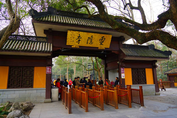 华东-杭州-灵隐寺2