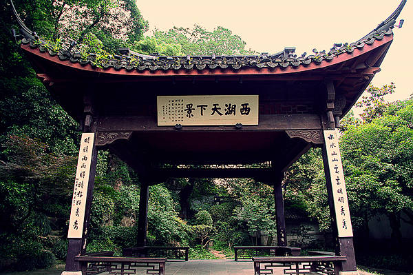 华东-杭州-西湖-孤山2