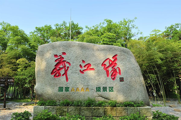 广西-桂林-义江缘