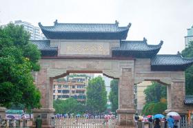 黔灵山