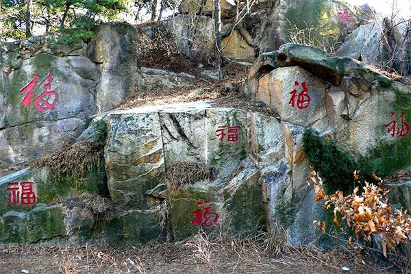 河北-北戴河-联峰山公园2