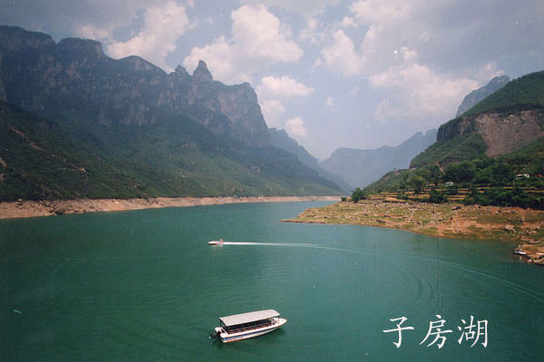 云台山-子房湖2